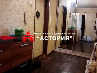 Квартира. Запорожье, Бородинская ул.