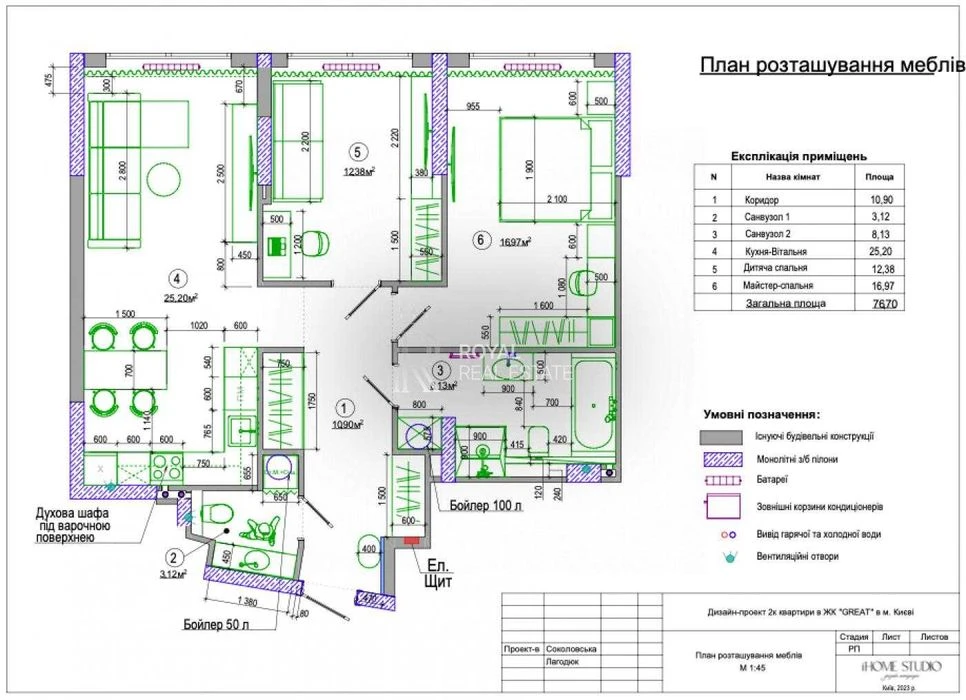 Продаж Квартири ЖК Грейт 76 м2, Частковий Ремонт, вул. Прича