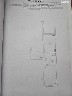 Продажа квартир Приорка.