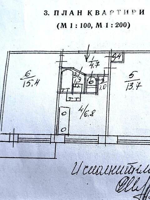 Sale of 2-room apartment 46 sq. m on Chornykh Zaporozhtsiv St. 16 • I