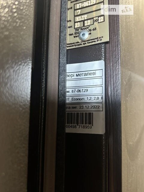 Продаж 1к квартири 43 кв. м на вул. Олександра Олеся 9А • ID