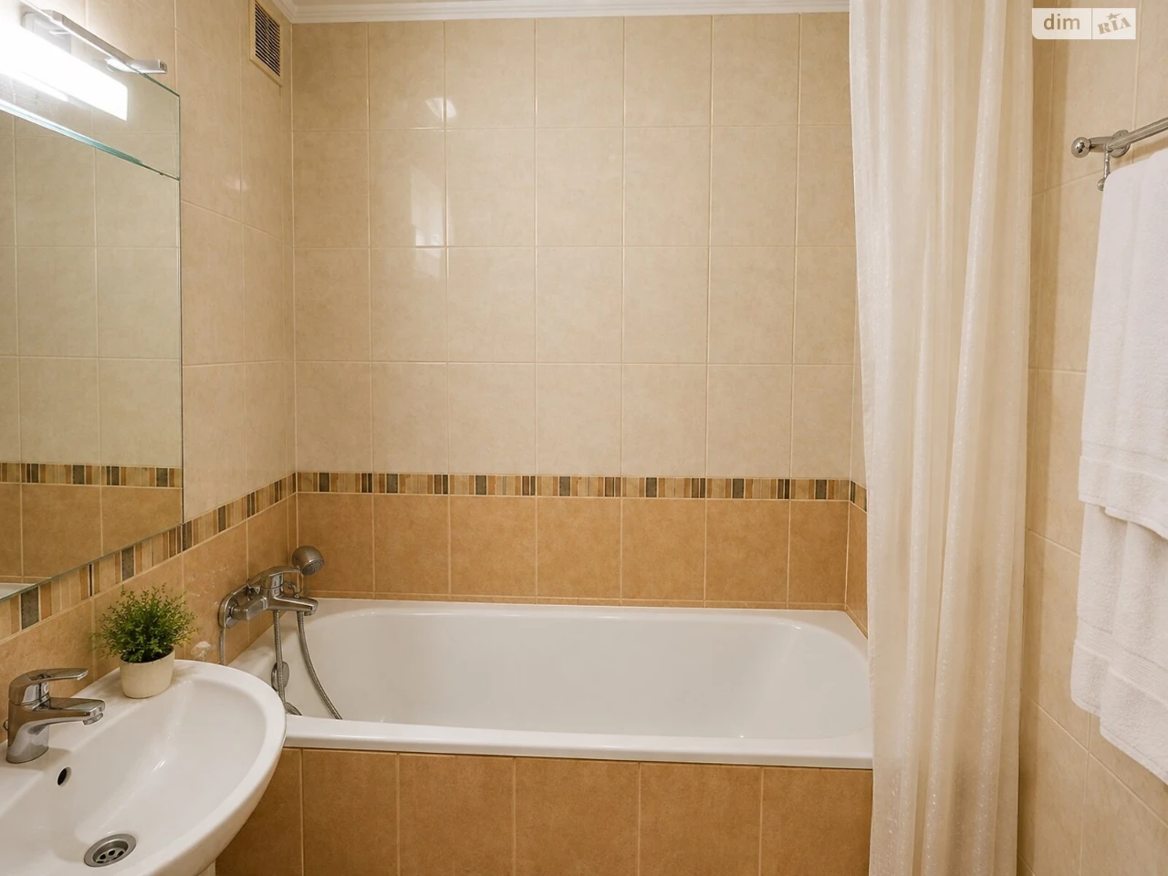 For sale Apartment Zvirynets