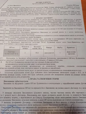 Продається  здана в експлуатацію  дворівнева квартира