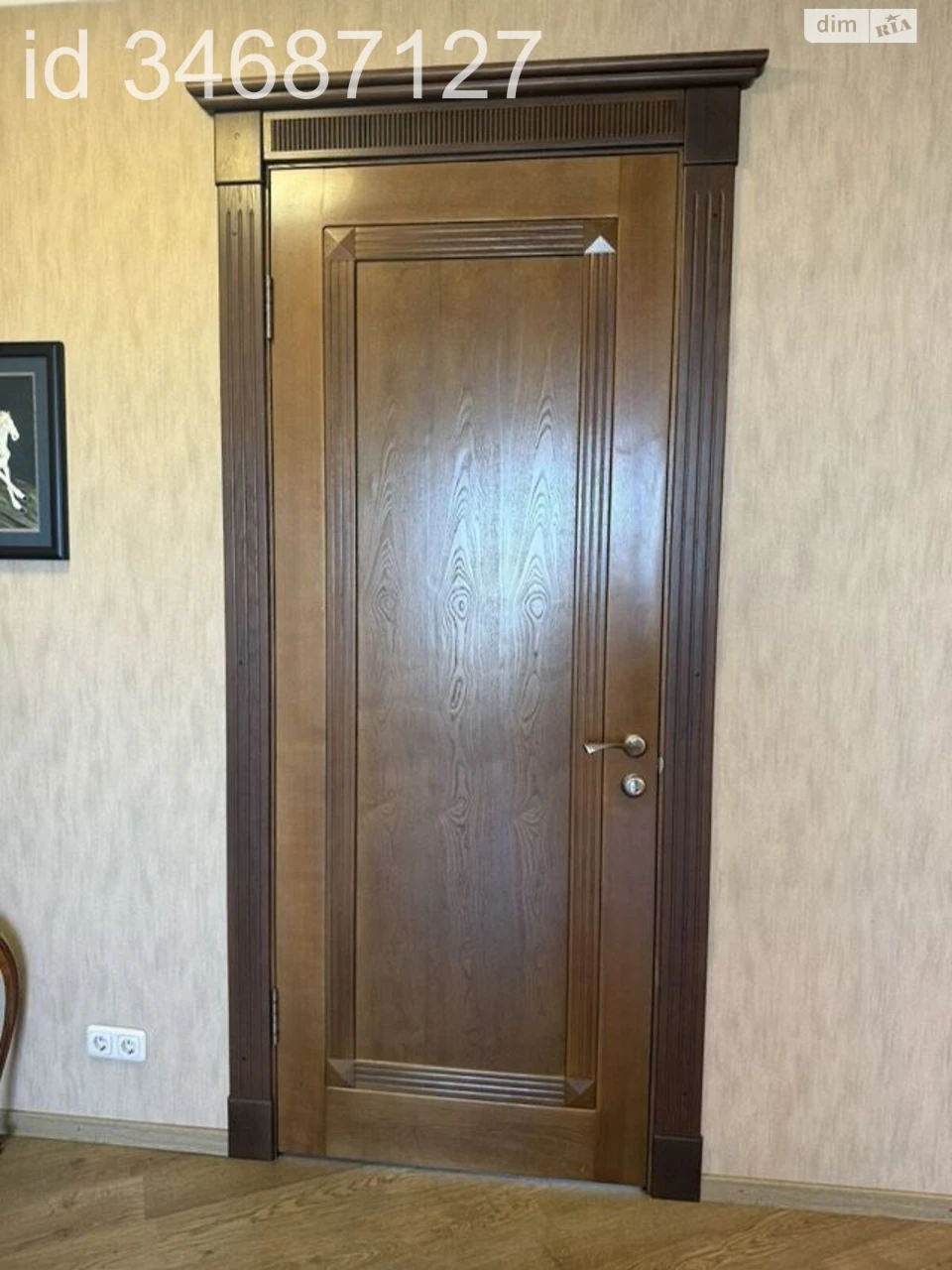 Продаж Квартира Нові Дома