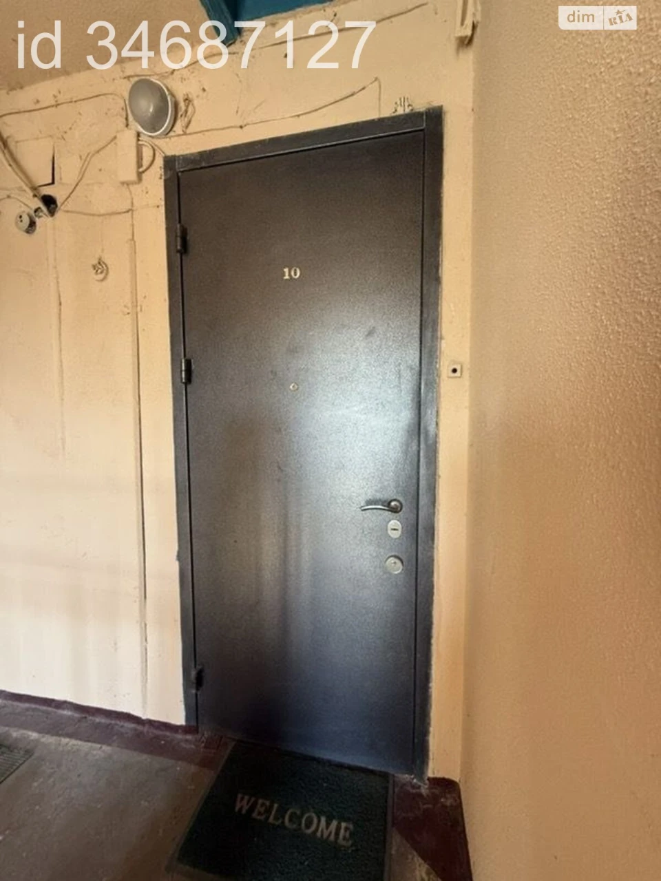 Продаж Квартира Нові Дома