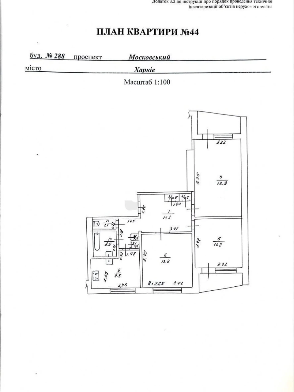 Продажа: Квартира Солнечный (761 микрорайон)