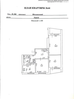 Продажа: Квартира Солнечный (761 микрорайон)