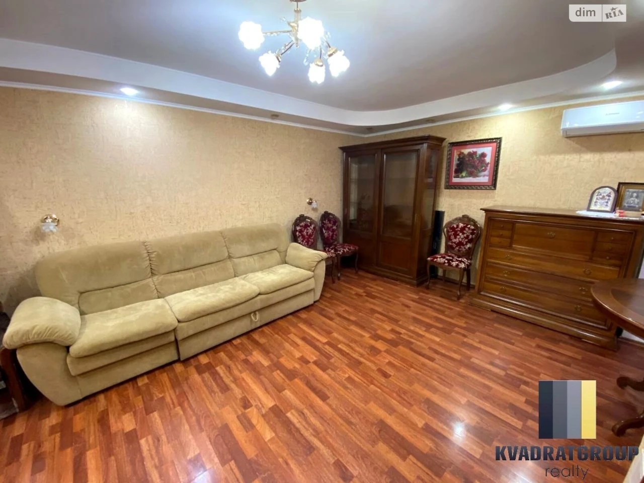 Продажа квартир Нагорный