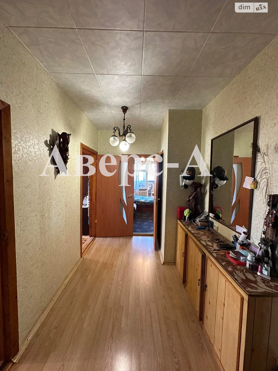 Продажа Квартира Городок Котовского