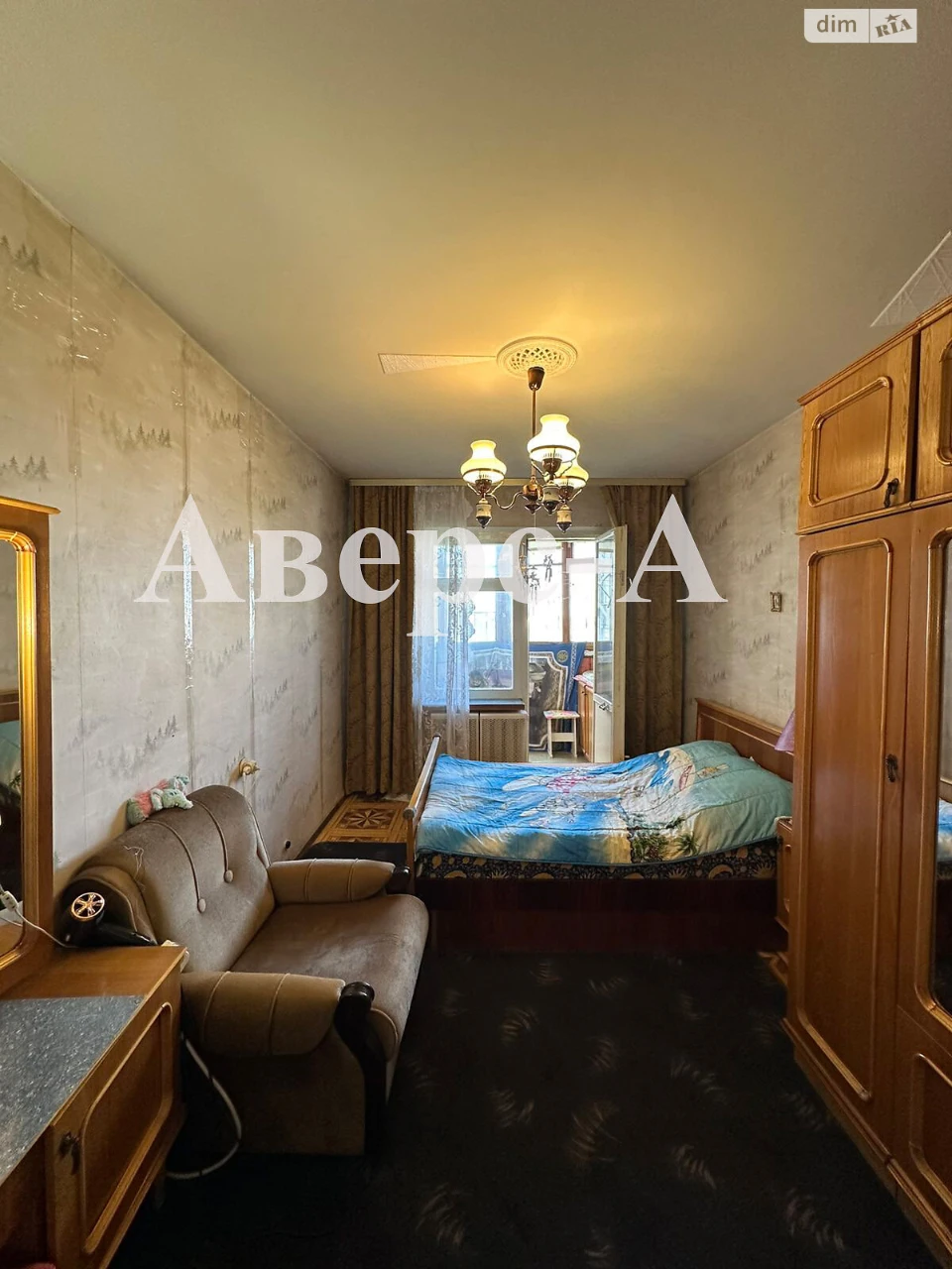 Продажа Квартира Городок Котовского