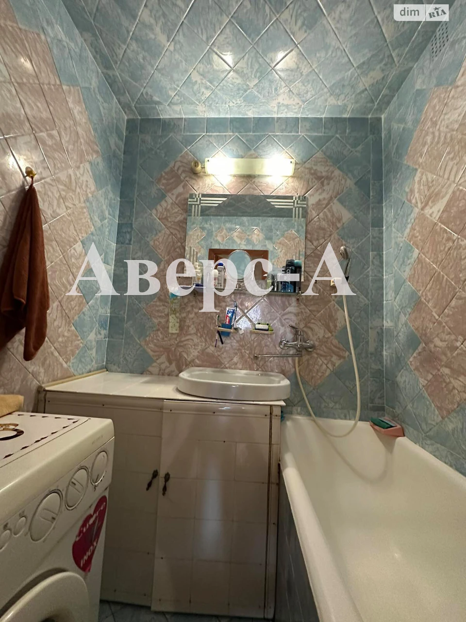Продажа Квартира Городок Котовского
