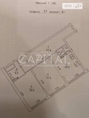 Продаж 2к квартири 78 кв. м на вул. Михайла Максимовича 32Б