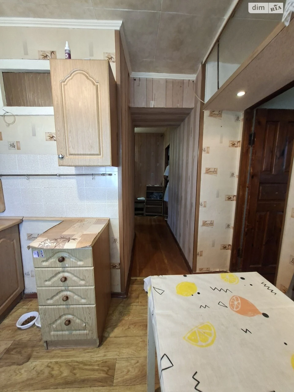 Продажа Квартира Городок Котовского