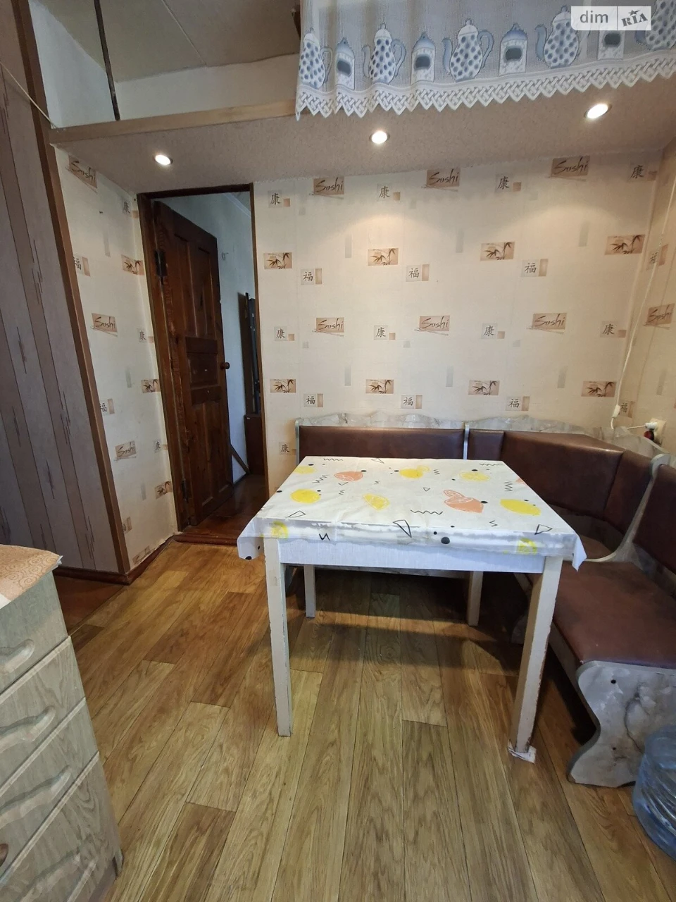 Продажа Квартира Городок Котовского