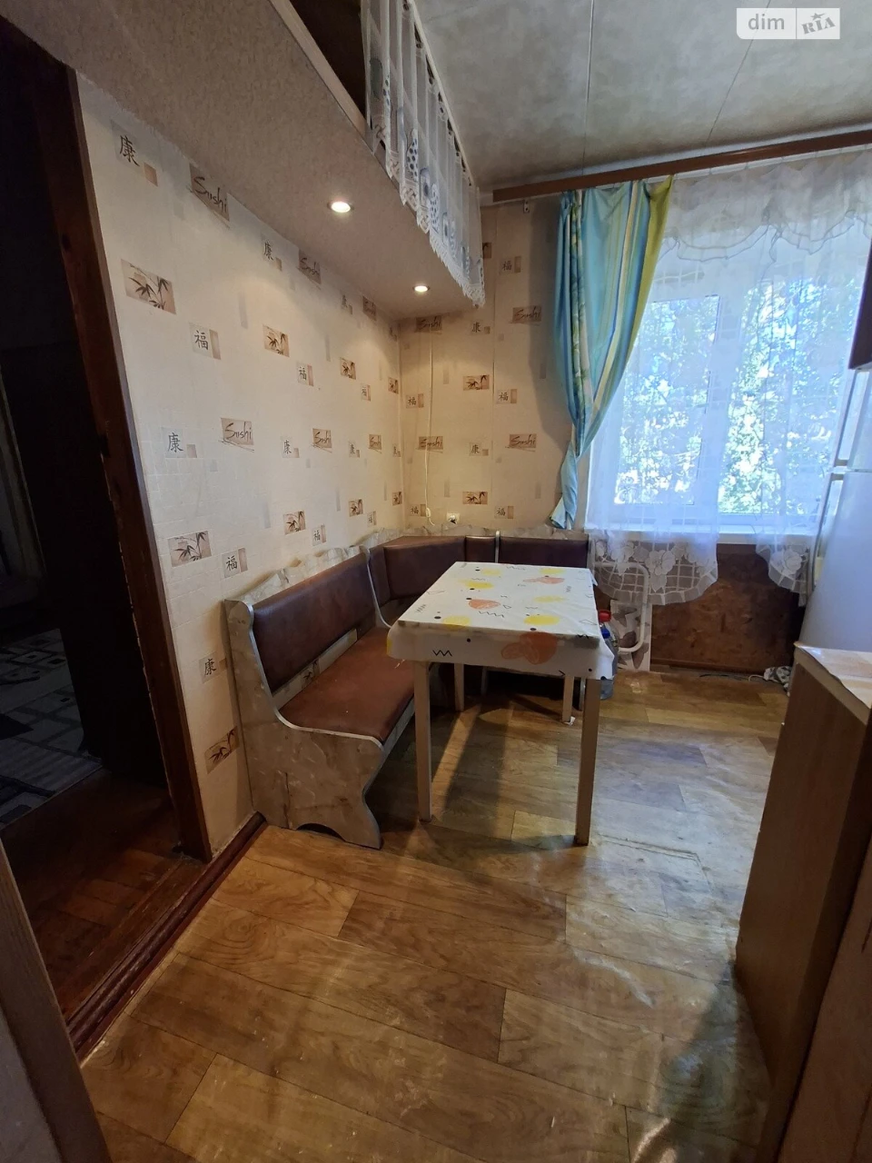 Продажа Квартира Городок Котовского