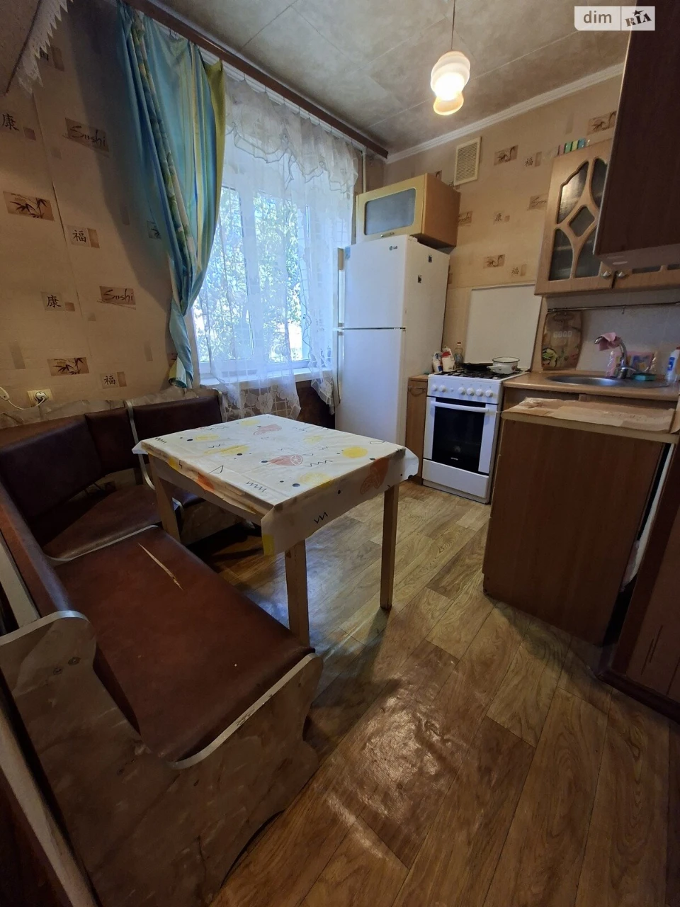 Продажа Квартира Городок Котовского