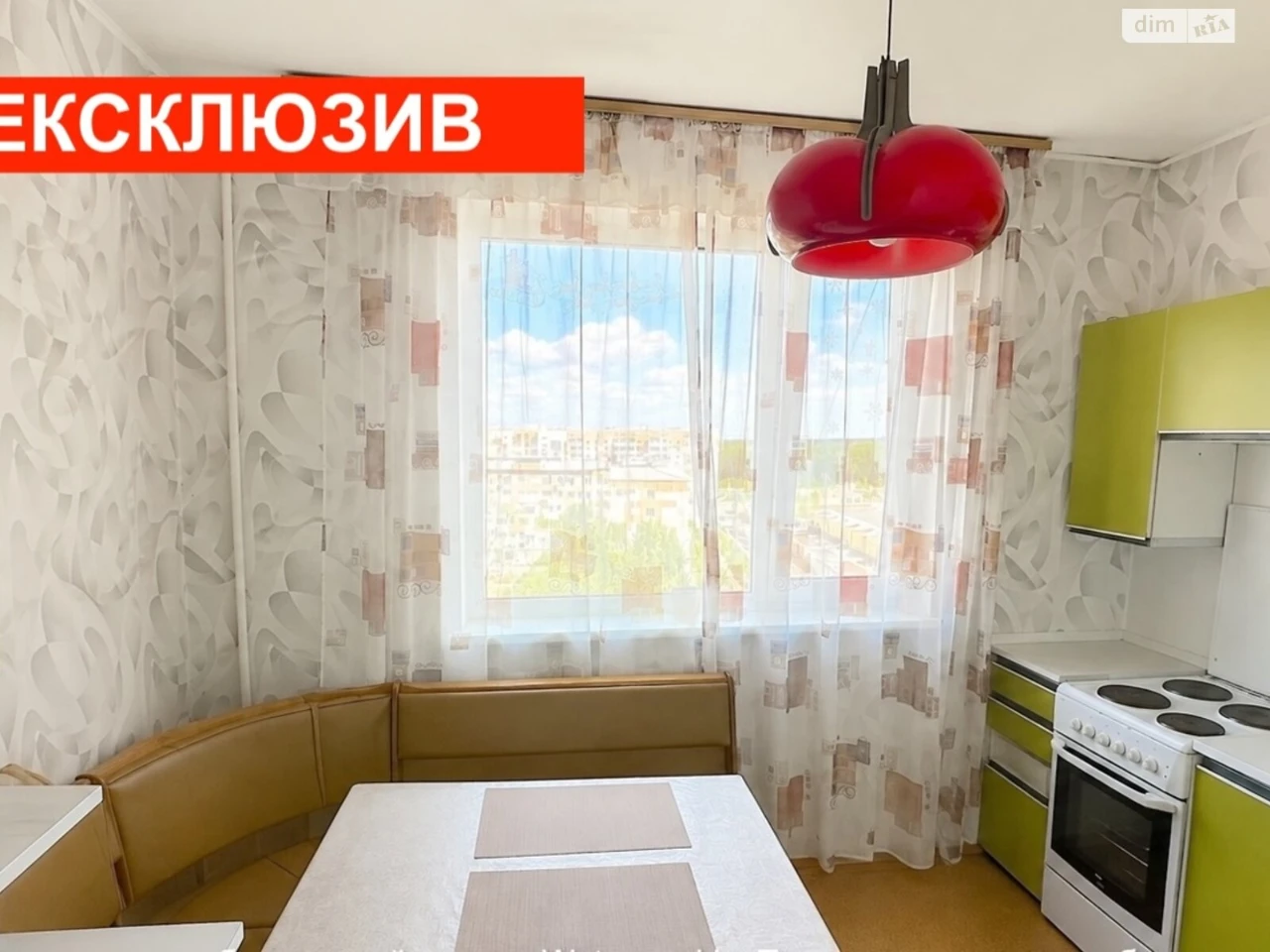 Sale Apartment Oleksiiivka