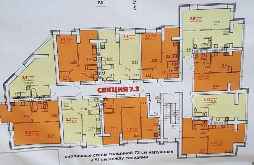 1-комнатная квартира в ЖК "Одесская Чайка". ул. Грушевского,