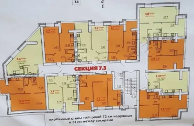 1-комнатная квартира в ЖК "Одесская Чайка". ул. Грушевского,