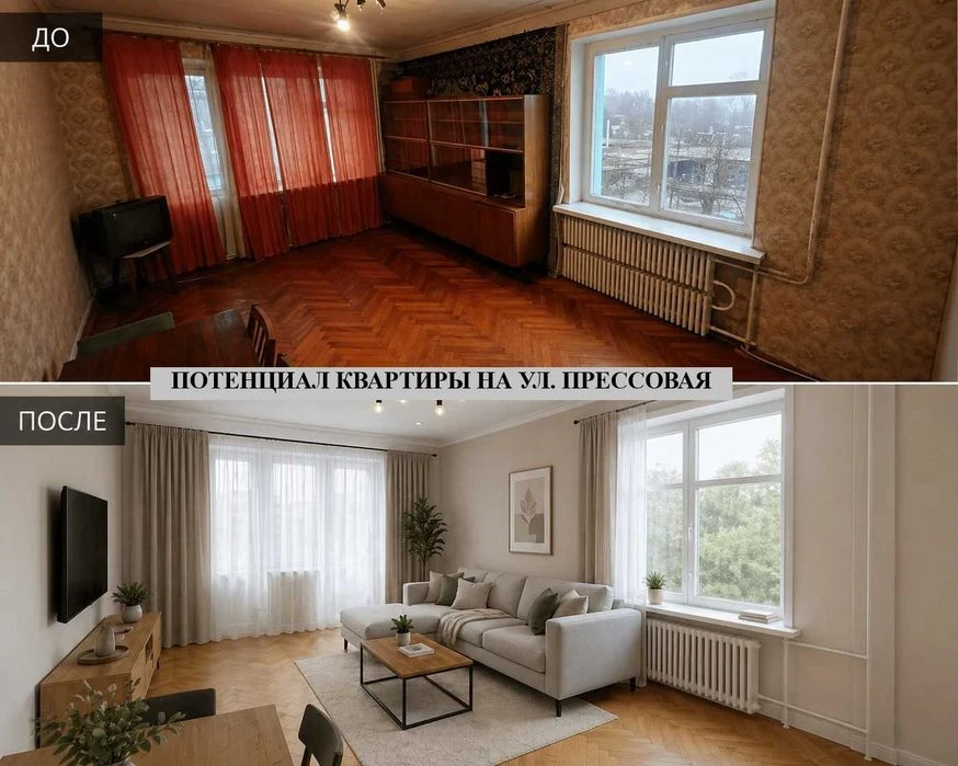 I will sell a 2-room apartment for renovation on Presova Street (at the price of an apartment)