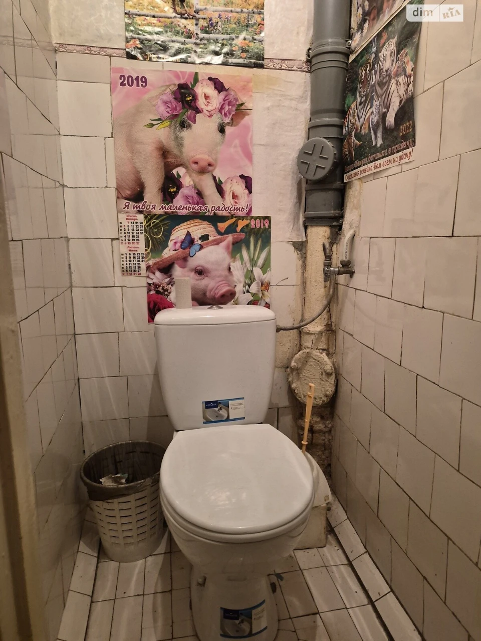 Sale Apartment Saltivskyi