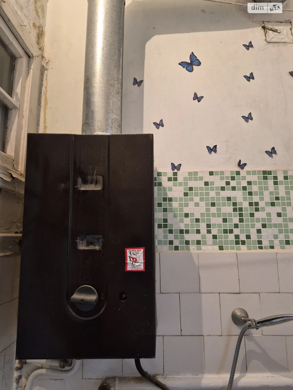 Sale Apartment Saltivskyi