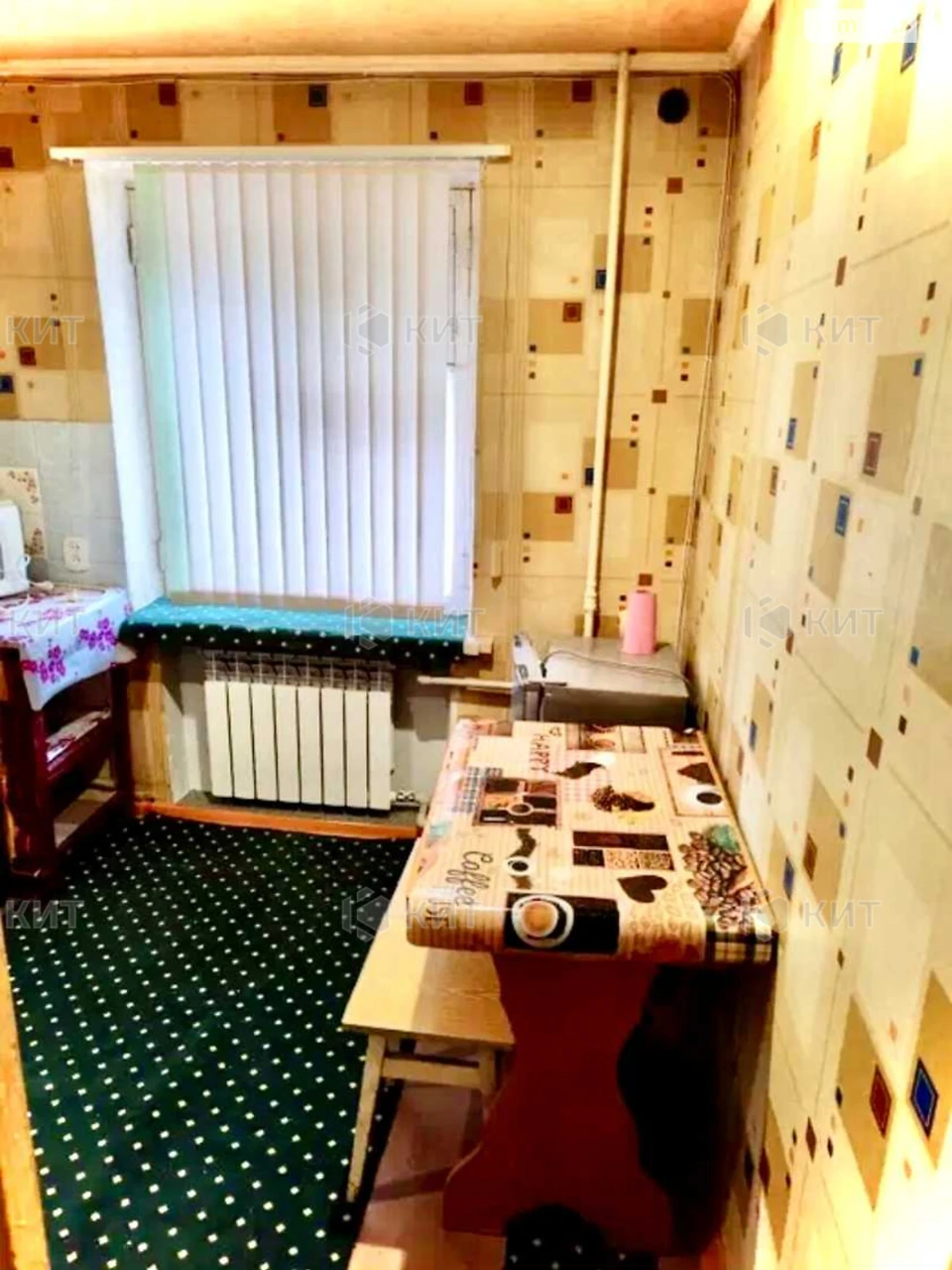 Apartment for sale Pavlovo Pole