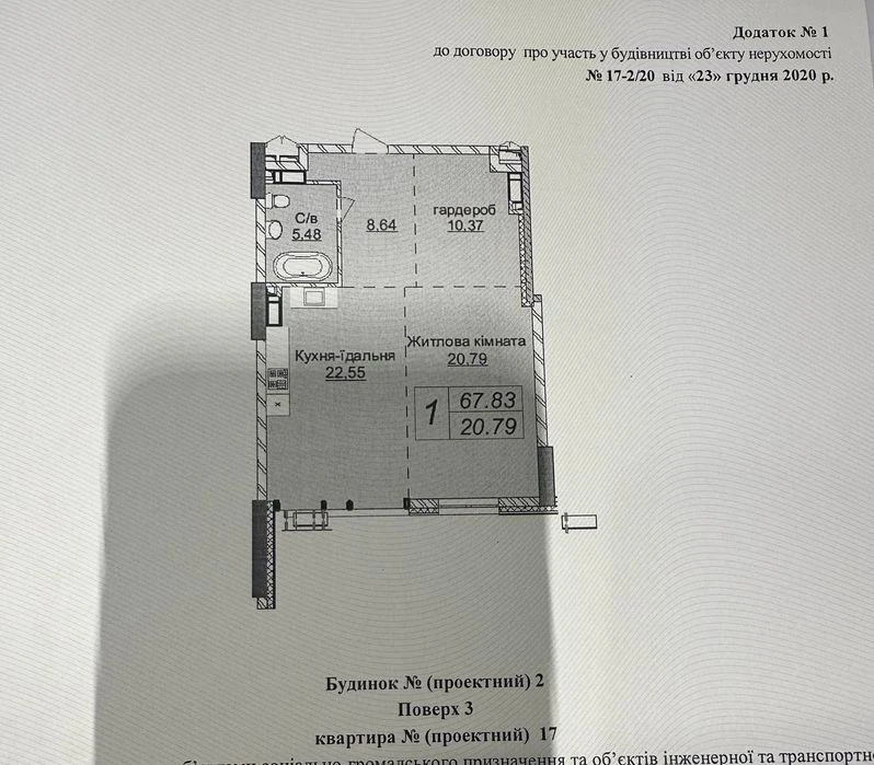 Продажа квартир / Новопечерские Липки /Без%/Андрея Верхогляд