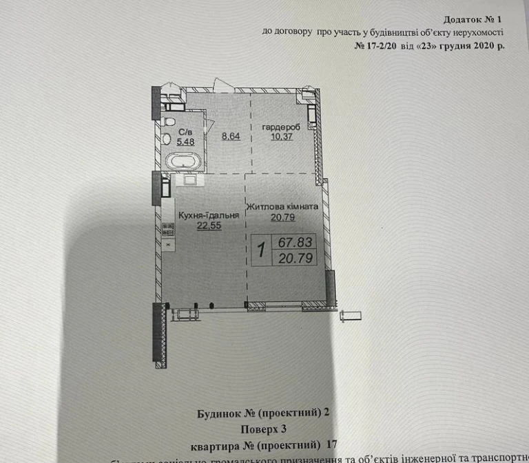 Продажа квартир / Новопечерские Липки /Без%/Андрея Верхогляд
