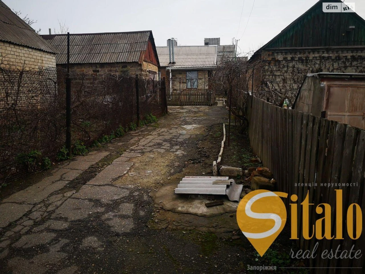 Продаж Дім Олександрівський (Жовтневий)