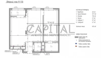 Срочная продажа / ЖК Метрополис / 70м2 / Видовая / Вид на го