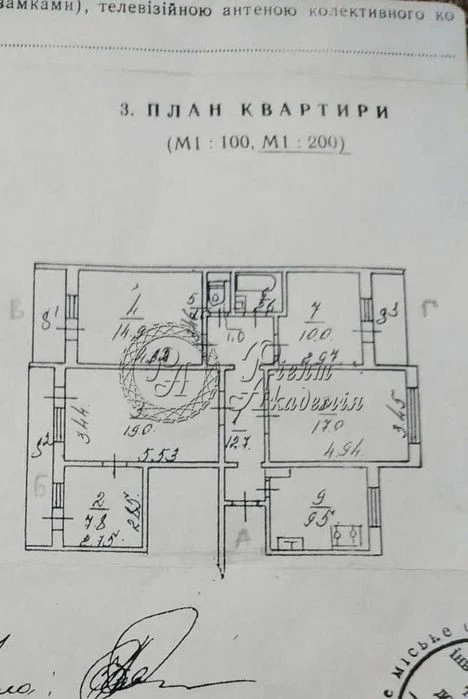 5-room apartment for sale at 38 Vasylkivska Street