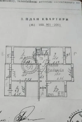 5-room apartment for sale at 38 Vasylkivska Street
