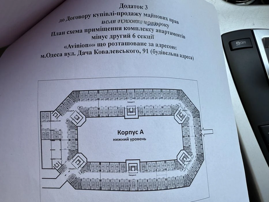 Паркинг жк авиньон г. Одесса