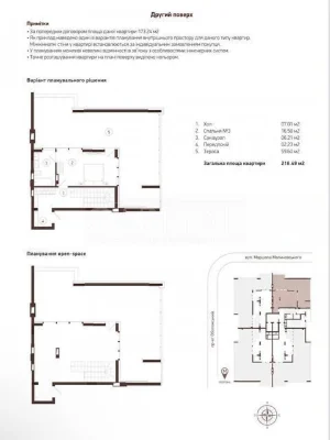 Sale of 3-room apartment 180 sq. m on 6A Obolonskyi Ave. • I