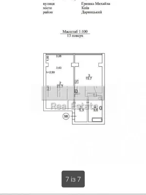 Sale of 1-room apartment 48 sq. m on Hryshka Mykhayla St. 8 • ID 34