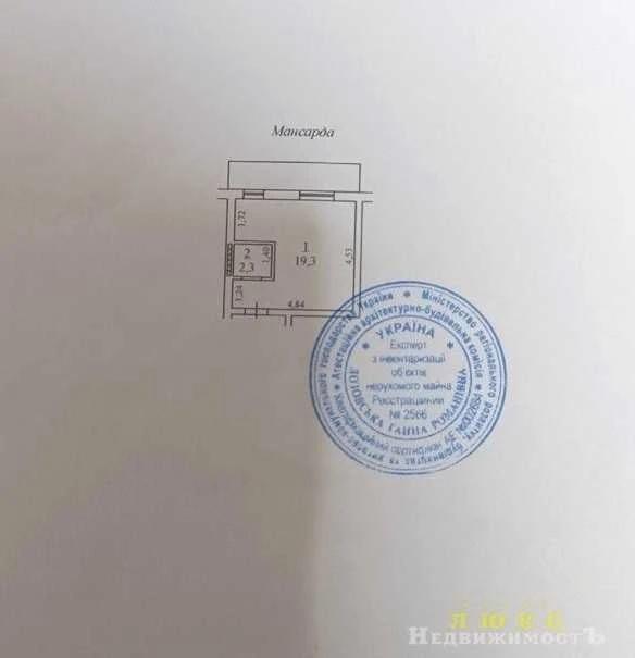 Смарт, квартира ул. Средняя