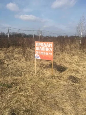 (3) Продам ділянку в Тяжилові 0691