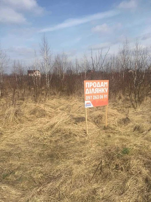 (3) Продам ділянку в Тяжилові 0691