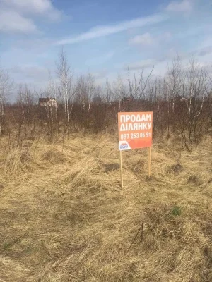 (3) Продам ділянку в Тяжилові 0691