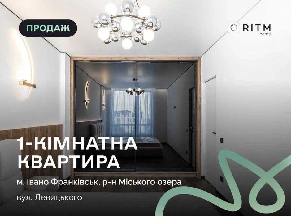 Продаж просторої квартири в ЖК Manhattan Lite
