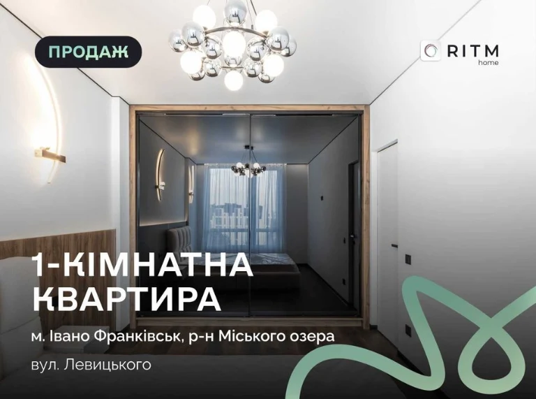 Продаж просторої квартири в ЖК Manhattan Lite