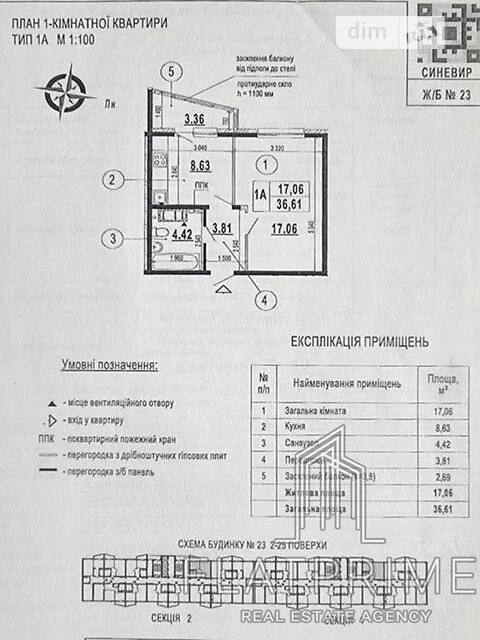 Sale of 1-room apartment 36.6 sq. m. on 22B Borys Gmyri St. • ID
