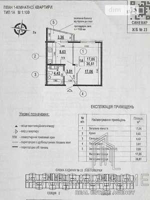 Sale of 1-room apartment 36.6 sq. m. on 22B Borys Gmyri St. • ID
