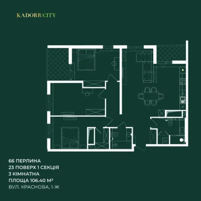 3к квартира 106м² с премиум-ремонтом в Kadorr City (66 Жемчуг