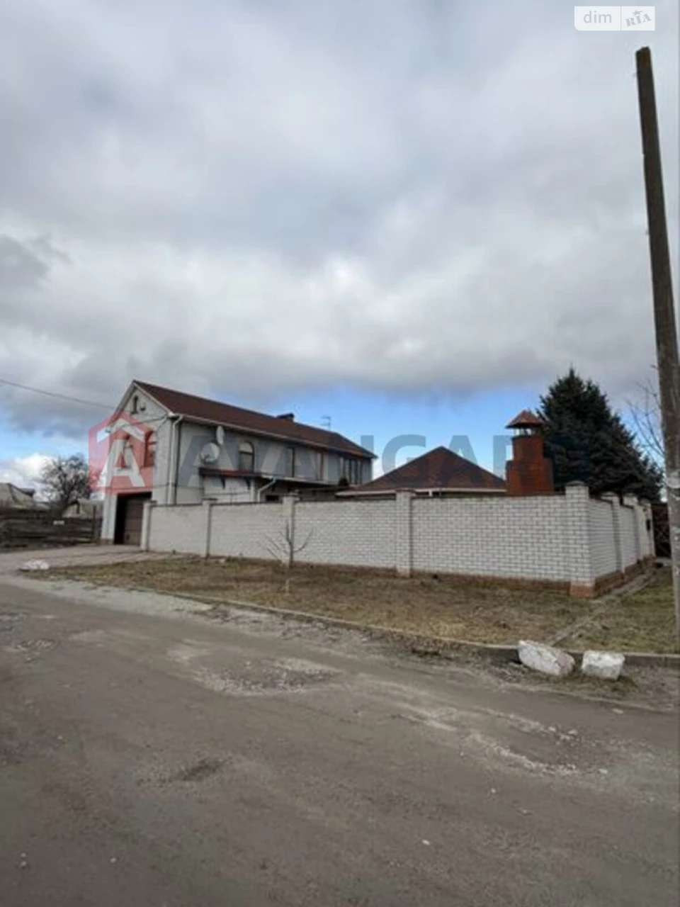 Продажа Дом Коммунарский