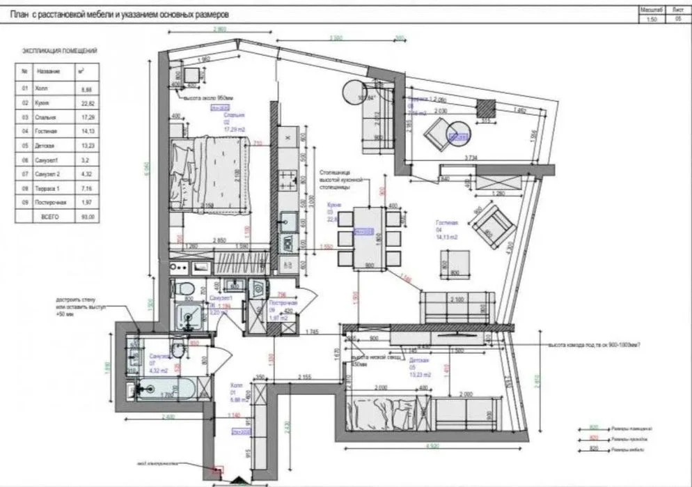 Продам 3ком квартиру С РЕМОНТОМ ЖК Коста Фонтана ДОМ СДАН
