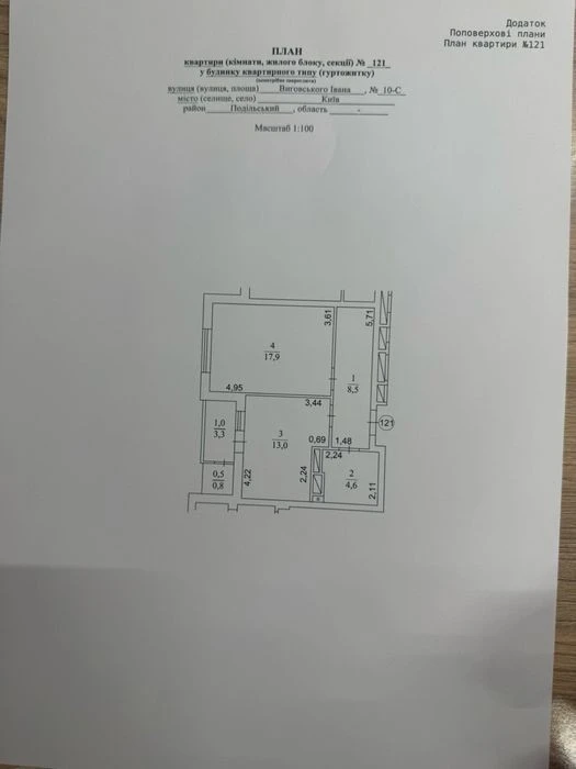 Sale of a 1-room apartment from the owner of the Syretski Sady residential complex