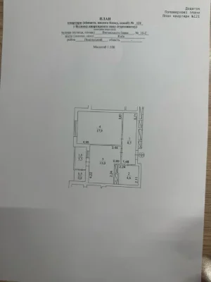 Sale of a 1-room apartment from the owner of the Syretski Sady residential complex
