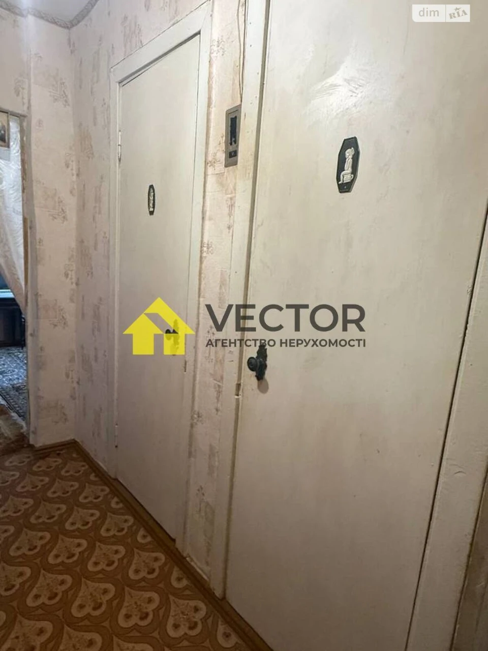 Продаж Квартира Браїлки